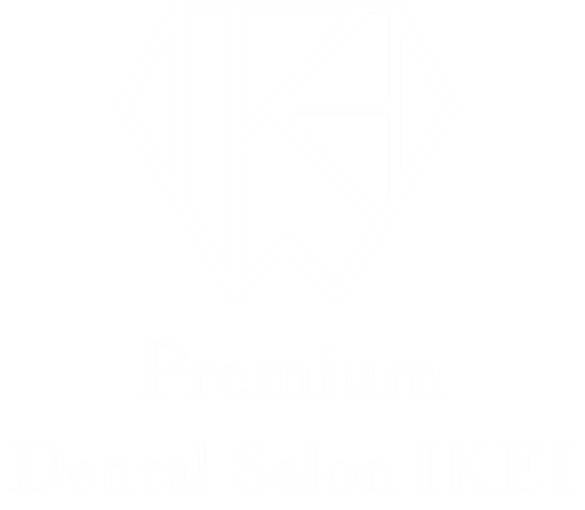 東十条の歯医者、医療法人社団医智会 Premium Dental Salon IKEI 